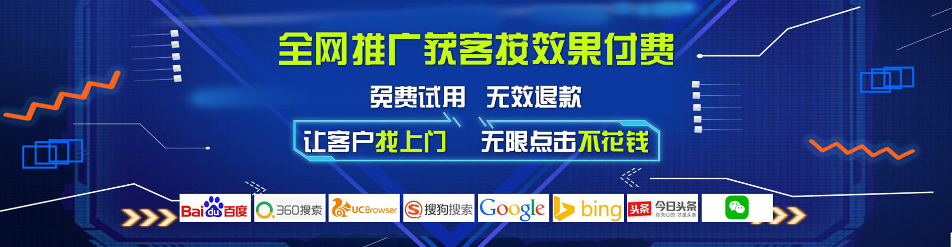古塔sem托管